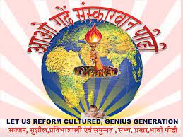 Aao Gaghe Sanskarwan Pidhi event logo/image