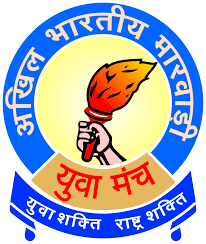Marwari YUVA Manch Surat Logo